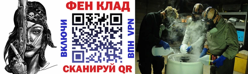 наркошоп  Миасс  АМФЕТАМИН VHQ 