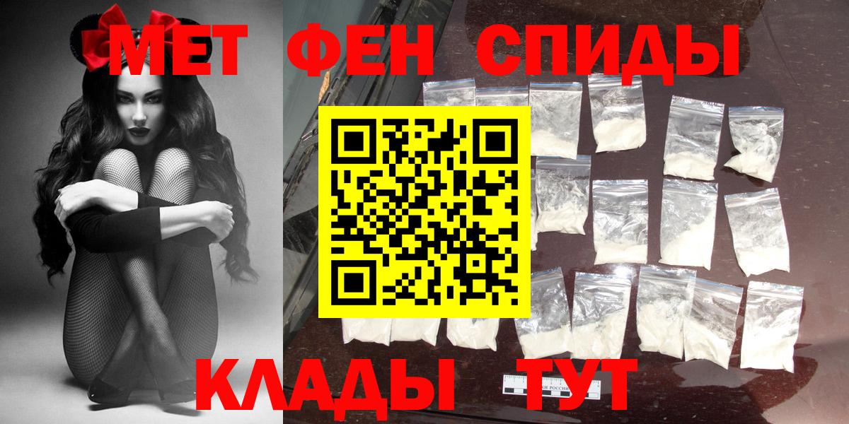 Amphetamine Розовый Миасс