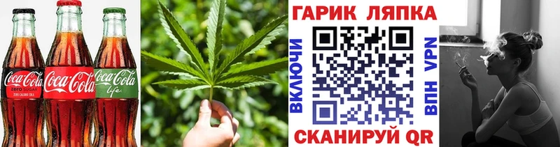 KRAKEN ТОР  Миасс  Печенье с ТГК конопля 