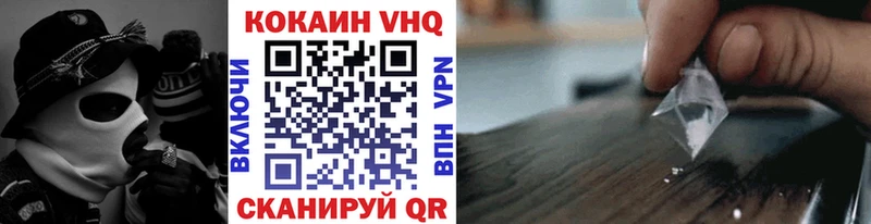 Cocaine Fish Scale  где купить наркоту  Миасс 