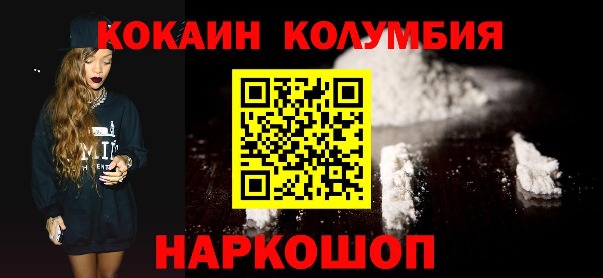 Cocaine Боливия Миасс