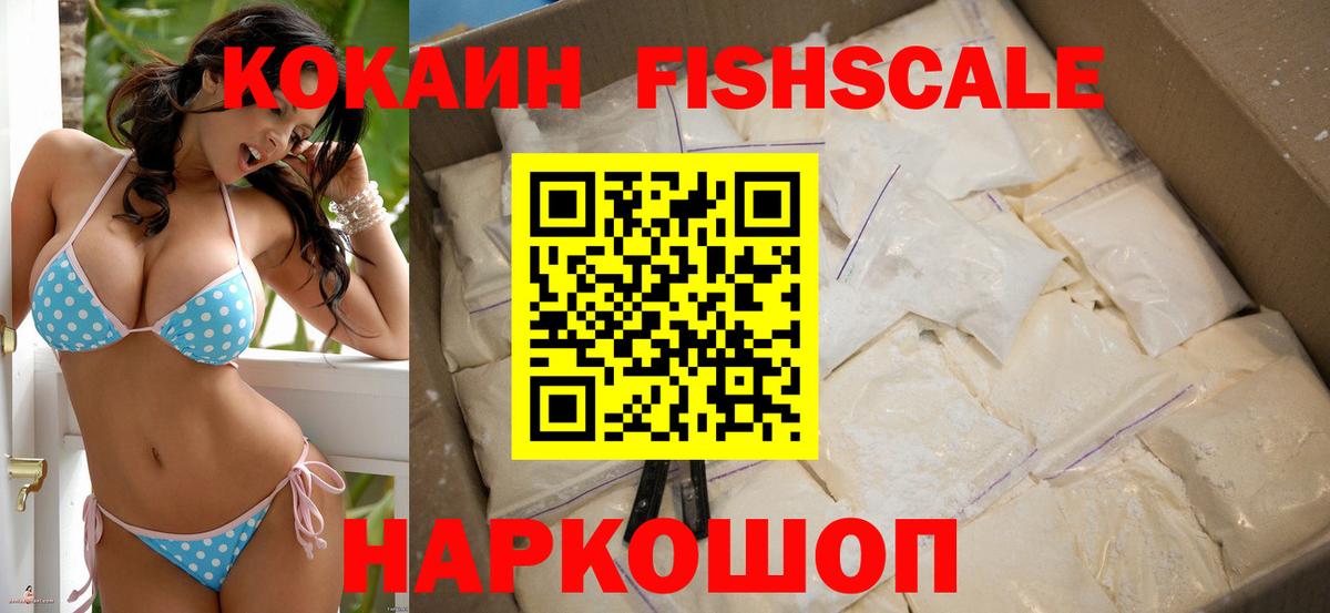 Cocaine Columbia  COCAIN  Миасс  Вход с VPN 