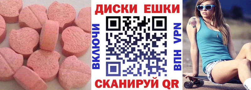 как найти закладки  Миасс  kraken   Экстази 280мг 