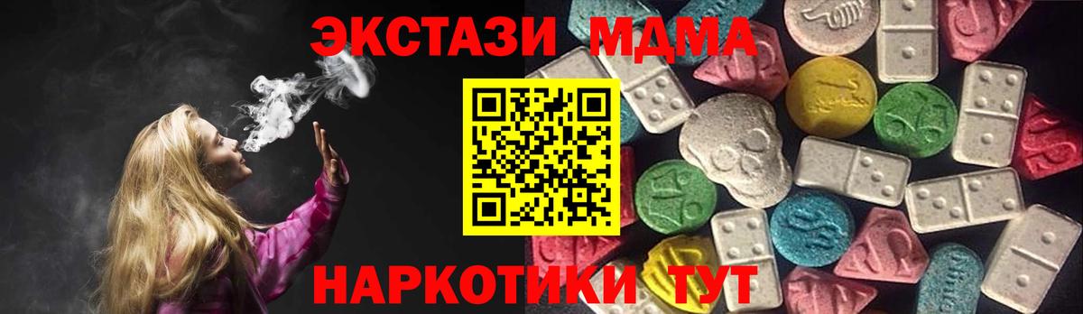 Экстази louis Vuitton Миасс