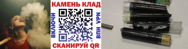 Гашиш 40% ТГК  ОМГ ОМГ ссылка  это официальный сайт  Миасс 