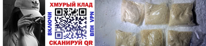 ГЕРОИН белый  Миасс 