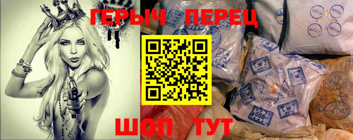 ГАШ Миасс