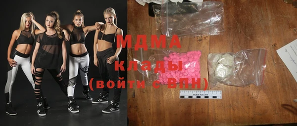 эйфоретик Майский