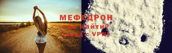 эйфоретик Майский