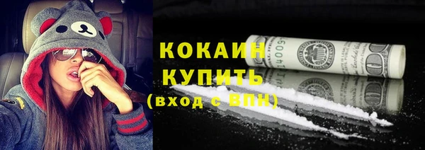марки lsd Магадан