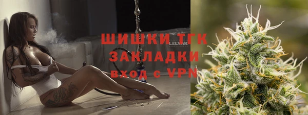 гашиш Магас