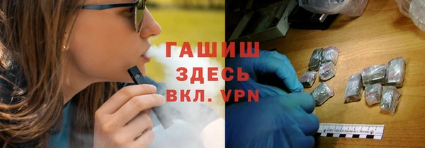 гашиш Магас