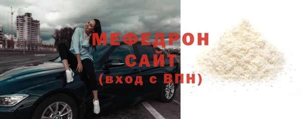 эйфоретик Майский