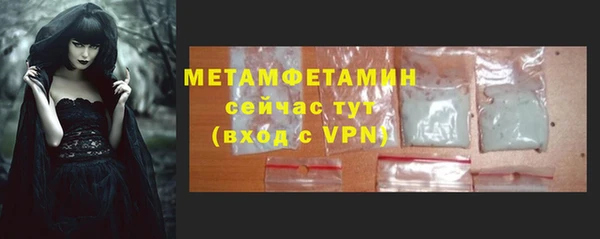 эйфоретик Майский