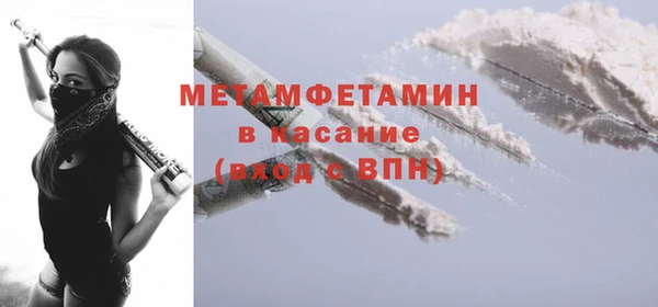 гашиш Магас