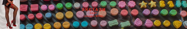 гашиш Магас
