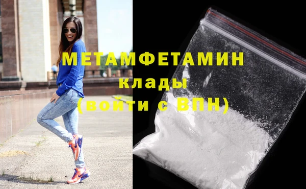 эйфоретик Майский