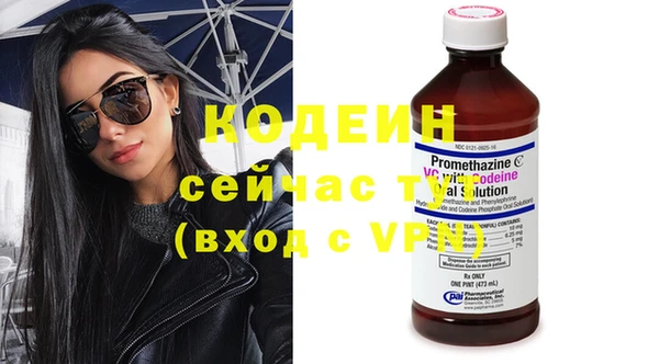 гашиш Магас
