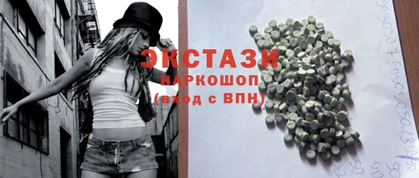 марки lsd Магадан