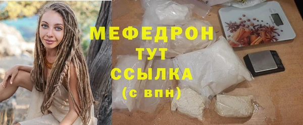 эйфоретик Майский