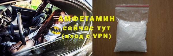 эйфоретик Майский