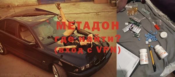 марки lsd Магадан
