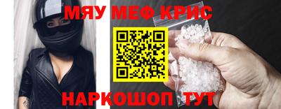 прущие грибы Татарск