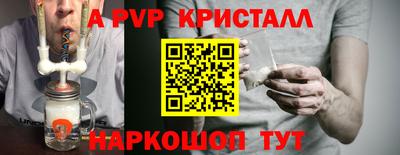 jwh Апшеронск