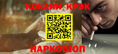 стаф Абакан