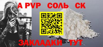 мет Аргун