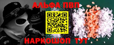 стаф Абакан