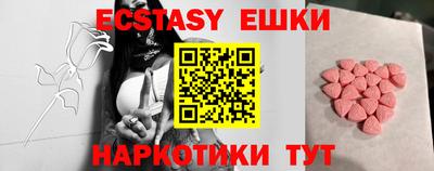 MDMA Premium VHQ Тверь