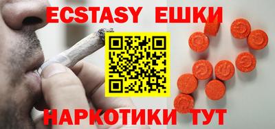 MDMA Premium VHQ Тверь