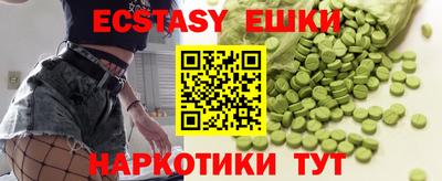 COCAINE Апрелевка