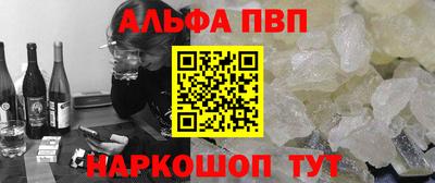 прущие грибы Татарск