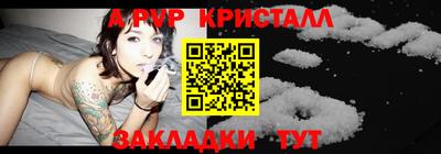 jwh Апшеронск