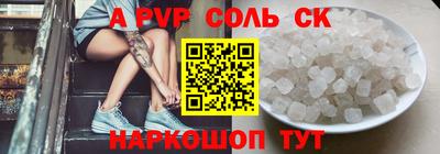 прущие грибы Татарск