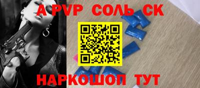 jwh Апшеронск