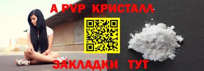 мет Аргун