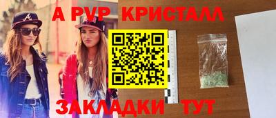прущие грибы Татарск