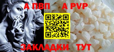 стаф Абакан