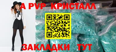 мет Аргун