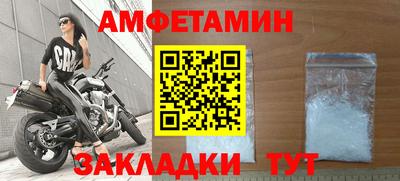 мет Аргун