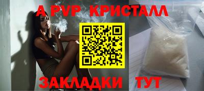 COCAINE Апрелевка