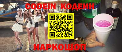 стаф Абакан