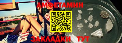 прущие грибы Татарск