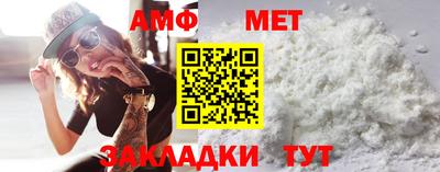 стаф Абакан
