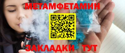 стаф Абакан