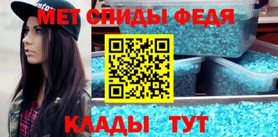стаф Абакан