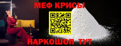 стаф Абакан
